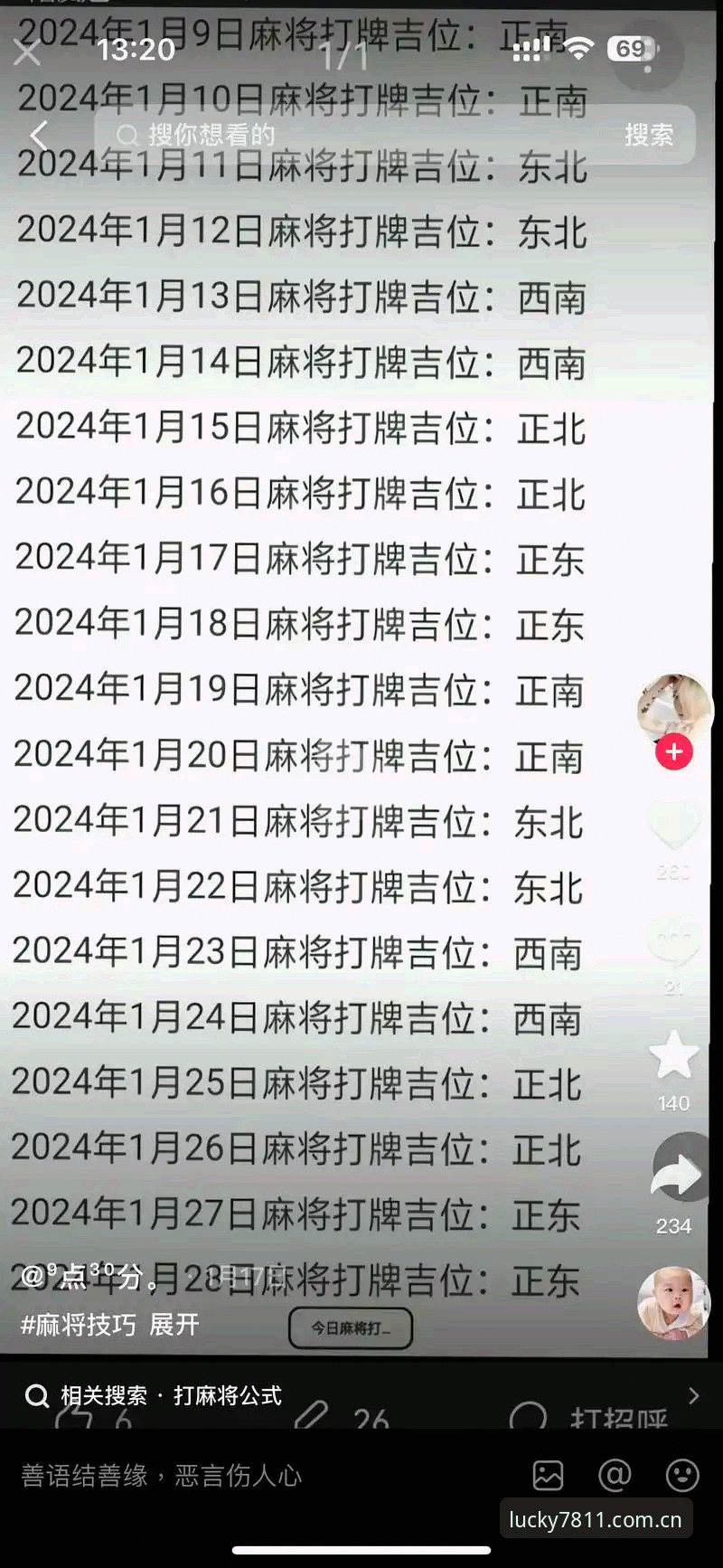 必赢亚州游戏一步定位真实入口2026升级版使用指南